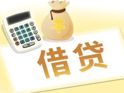 兰州押车贷款:快速解决资金难题的便捷之道